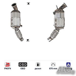 DPF (ДПФ) филтър ASfd5130 за BMW 118D/318D/316D Евро 5, дизел, дължина 670 мм