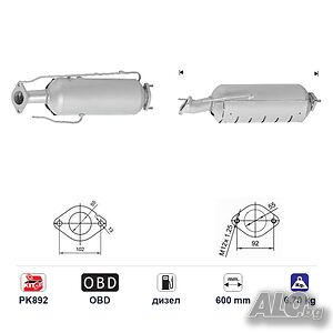 DPF (ДПФ) филтър ASfd5139 за Hyundai I30 Евро 4, дизел, дължина 600 мм