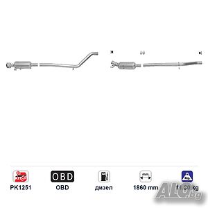 DPF (ДПФ) филтър ASfd5055 за Mercedes-Benz B200/B220/A180 Евро 5, дизел, дължина 1860 мм