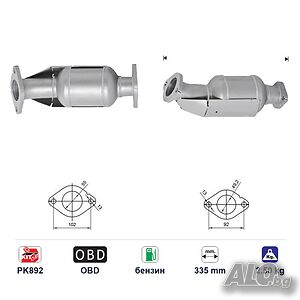 Катализатор за Hyundai I30 бензин Евро 5 - AS61068