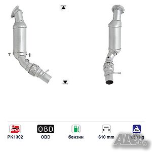 Катализатор за BMW 114I/116I/316I бензин Евро 5 - AS45293