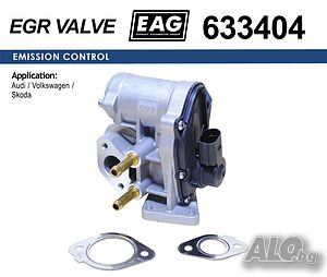 EGR клапан за VW Golf IV/V, Jetta, Polo, Touran, Audi A3 - 633404