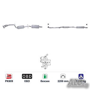 Катализатор AS45243 за BMW 316I/318I бензин Евро 4, дължина 2200 мм