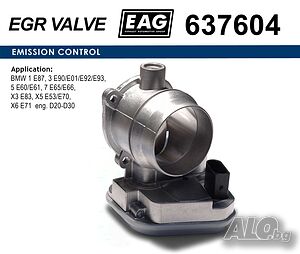 Дроселова клапа за BMW 1 E87, 3 E90/E91/E92/E93, 5 E60/E61, 7 E65/E66, X3 E83, X5 E53/E70 - 637604