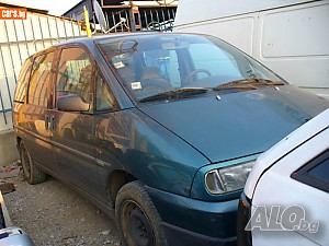 Fiat Ulysse 2.0 150 к.с. Миниван Бензин 1996 год. Ръчна на части