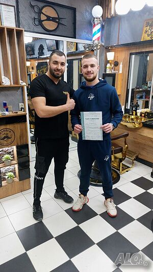 Курс ”Мъжко подстригване и бръснарство” в Гоце Делчев