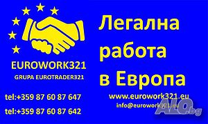 Семеен лекар, педиатър, интернист анестезиолог — снимка 3