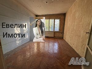 продава 2-стаен апартамент в началото на жк. Възраждане