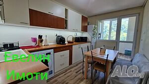 продава апартамент с ТРИ СПАЛНИ