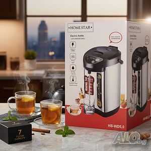 Homestar HS-WD5 - Електрически диспенсър за вода, кафе, чай, 6.8 л, 2000W)