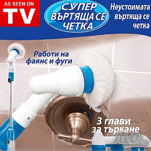 Електрическа четка за почистване на баня Spin scrubber