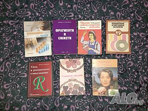 Книги - Сладкарско изкуство, Полезни съвети и рецепти за всички