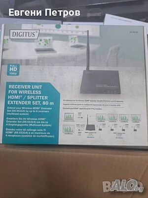 приемник (Receiver Unit) за безжичен HDMI удължител и сплитер на марката Digitus