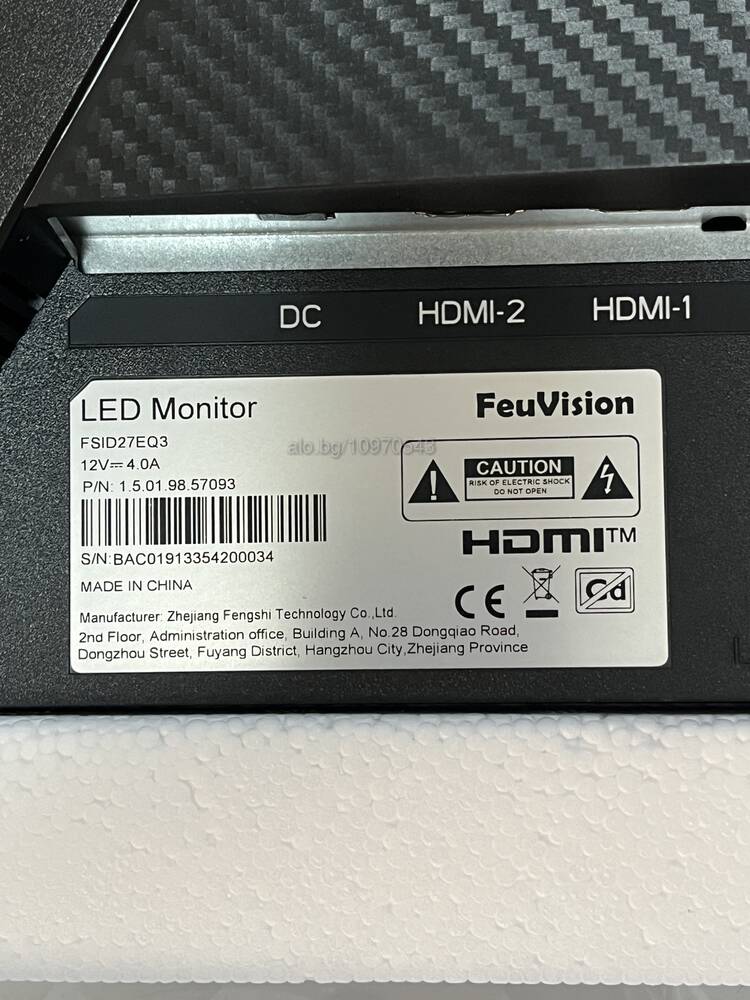 27” LED монитор FeuVision Full HD - HDMI 27” LED монитор FeuVision Full ...