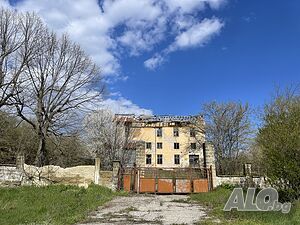 Продажба на недвижим имот мелница