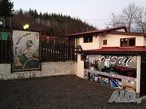 Вила Оазис