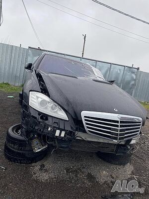 Mercedes-Benz S550 /4.7 BiTurbo/ FACELIFT *на части*