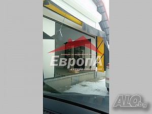 ⭐АГЕНЦИЯ ”ЕВРОПА” Продава: Месокомбинат⭐