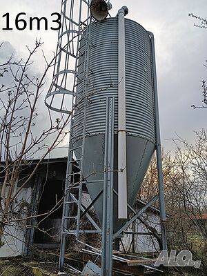 Силоз за зърно (фураж) -> 16м3 Монтана > 0897 808 787