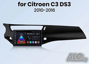 Мултимедия, за Citroen C3 MK2SC, Двоен дин, Навигация, Андроид дисплей, плеър, Android, C3, MK2SC