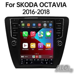 Мултимедия за SKODA OCTAVIA 9.7” тип TESLA, вертикална Навигация, 2DIN, плеър, стил Тесла, Octavia 3