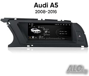 Мултимедия, за Audi A5, Двоен дин, Android, 8.8”, A5, навигация, за Ауди А5, Андроид, MMI, 2DIN