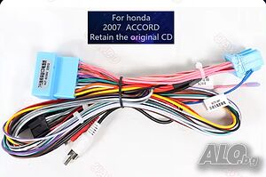 Букса HONDA ACCORD 7 кабели за китайска Android мултимедия навигация 2003, 2004, 2005, 2006, 2007