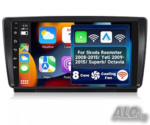 Мултимедия за Skoda Roomster, Yeti, Superb, Octavia, Android Навигация, Waze, Carplay, Андроид Skoda