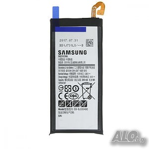 Батерия за Samsung GALAXY J3 2017, EB-BJ330ABE, BJ330ABE SM-J330 J3300 2017, Samsung J3 2017