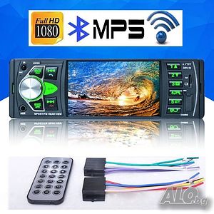 Мултимедия 1 дин, Авто MP5 плеър за кола, Bluetooth SD, USB, блутут автомобилен плеър с екран.