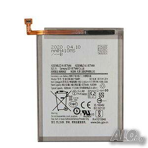 Оригинална батерия за Samsung Galaxy A71, EB-BA715ABY, A715, SM-A7160, BA715ABY, А71 А715, 4500 mAh