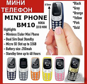 Мини телефон, BM10, с промяна на гласа, малък телефон, L8Star, GSM, Nokia 3310 Нокия, mini Nokia