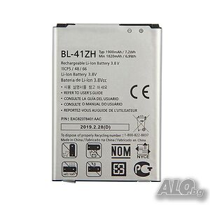 Батерия за LG BL-41ZH, BL 41ZH LG L Fino, Leon L50, C40, H340, H343 Risio H345 MS345 D213N LS665