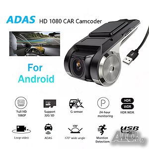 USB DVR видеорегистратор за мултимедия за кола, за двоен дин за автомобил, ДВР видео регистратор
