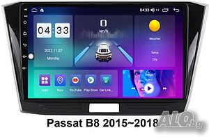 Мултимедия, Двоен дин, за VW Passat B8, Андроид, навигация, 2 Дин, плеър с Android, Volkswagen 2015