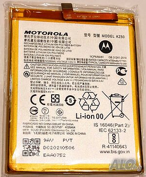Батерия за Motorola Moto G8 Power KZ50, Motorola, G8, 5000mAh, KZ50, Моторола, батерия, XT2041