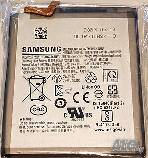 Батерия за Samsung Galaxy S20 FE, G780, EB-BG781ABY, BG781ABY, Galaxy S20 FE 5G G781, A52, A525, 5G