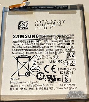 Батерия за Samsung Galaxy Note 20 Ultra, 5G, N986, EB-BN985ABY, BN985ABY, Note 20 Ultra 4G, SM-N985
