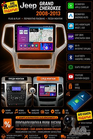 Мултимедия за Jeep Grand Cherokee, Андроид, навигация, Android, JEEP, Carplay, Android Auto, Waze