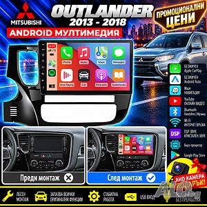 Мултимедия за Mitsubishi Outlander 2013-2018, Android Auto, Waze, Carplay, Навигация, Андроид, 2DIN