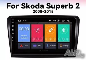 Мултимедия, Двоен дин, за Skoda Superb 2, B6, Андроид, навигация, 2 Дин, плеър, с Android, Superb 2