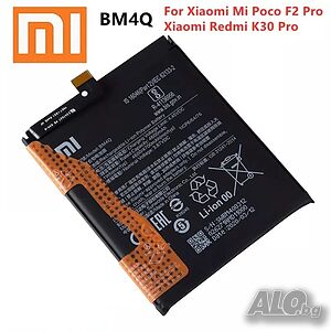 Батерия за Xiaomi Mi Poco F2 Pro, BM4Q, Redmi K30 Pro, батерия BM4Q, 4700mAh, за Xiaomi Poco F2 Pro