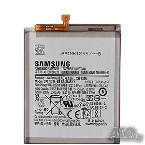 Оригинална батерия за SAMSUNG GALAXY A41, A415, A415F, EB-BA415ABY, 3500mAh, BA415ABY, A41, SAMSUNG