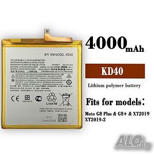 Батерия за Motorola Moto G8 Plus, KD40, XT2019, G8 Plus, KD 40, XT2019-2, батерия, 4000mAh, G8 plus