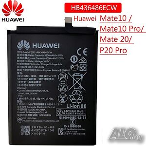 Батерия за Huawei Mate 10 HB436486ECW, Huawei Mate 10, 10 Pro, Mate 20, P20 Pro, Honor 20 Pro, Nova