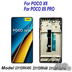 Дисплей за Xiaomi Poco X6 Pro, 5G, X6 Pro, Note 13 pro, LCD, тъч скрийн, с рамка, екран, LED