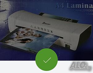 Ламинатор за документи А4