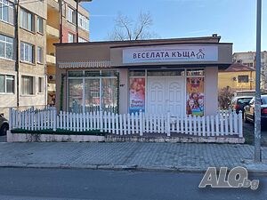 Самостоятелна търговска сграда от собственик 161000€