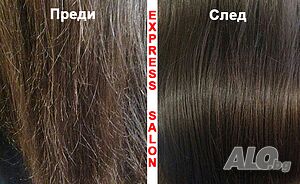 Премахване на цъфтежите на косата - Полиране на коса