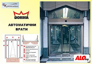 автоматични врати за офис сгради и магазини